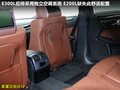 奔驰E级 E300L 3.0L时尚型2010款