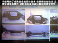 EfficientDynamics 图片