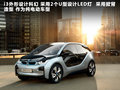 EfficientDynamics 图片