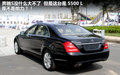 EfficientDynamics 图片