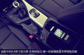 EfficientDynamics 图片