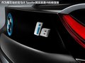 EfficientDynamics Vision EfficientDynamics概念车2010款