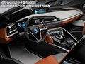EfficientDynamics Vision EfficientDynamics概念车2010款