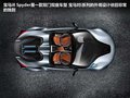 EfficientDynamics Vision EfficientDynamics概念车2010款