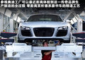 E-tron Concept 图片