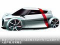 E-tron Concept 图片