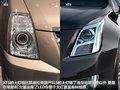 凱迪拉克XTS(進(jìn)口) 2010款 XTS