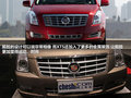 凱迪拉克XTS(進(jìn)口) 2010款 XTS