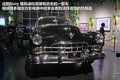 凱迪拉克ELR ELR概念車2010款