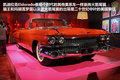 凱迪拉克ELR ELR概念車2010款