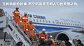 昊锐 图片