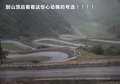 昊锐 图片
