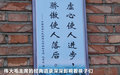 昊锐 图片
