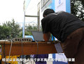 昊锐 图片