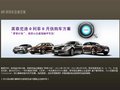 英菲尼迪FX 圖片