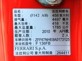法拉利458 圖片