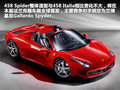 法拉利458 图片