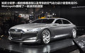 Metropolis概念車 概念車 2.0 自動2010款