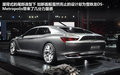 Metropolis概念車 概念車 2.0 自動2010款