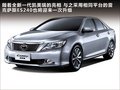 雷克萨斯ES 350 3.5 自动典雅版2010款