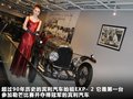 慕尚 图片