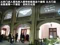 慕尚 图片