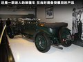 慕尚 图片