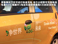 比亚迪e6 图片