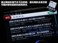 比亚迪e6 图片