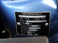 骏捷FRV 2010款 1.3 MT豪华型图片
