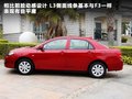 比亞迪L3 圖片
