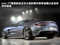 Rapide 图片