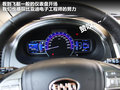 比亚迪S6 图片