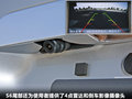 比亚迪S6 图片