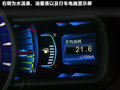 比亞迪S6 圖片
