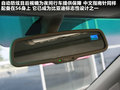比亞迪S6 圖片