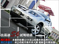 比亚迪S6 图片