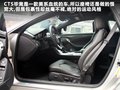 凯迪拉克CTS(进口) 图片