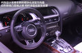 奥迪A5 Coupe 2.0T2010款