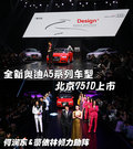 奥迪A5 Coupe 2.0T2010款