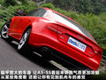 奥迪A5 图片