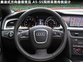 奥迪A5 图片
