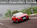 奥迪A5 图片