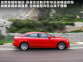奥迪A5 图片