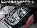 奥迪A7 图片