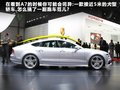 奥迪A7 图片