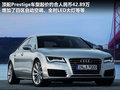 奥迪A7 图片