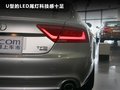 奥迪A7 图片