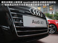 奥迪A7 图片