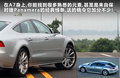奥迪A7 图片